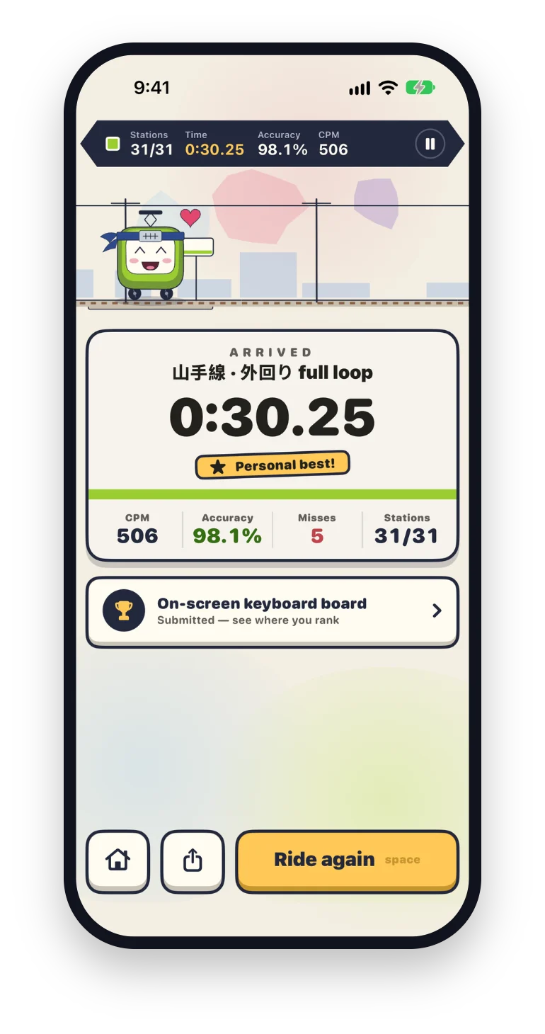 Rail Typing on iPhone: Finish the line, see your time