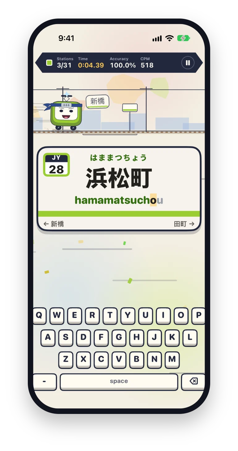 Rail Typing on iPhone: Type the station, the train rolls on