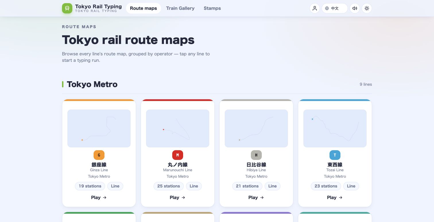 Explore Japanese railway maps and the 3D train gallery