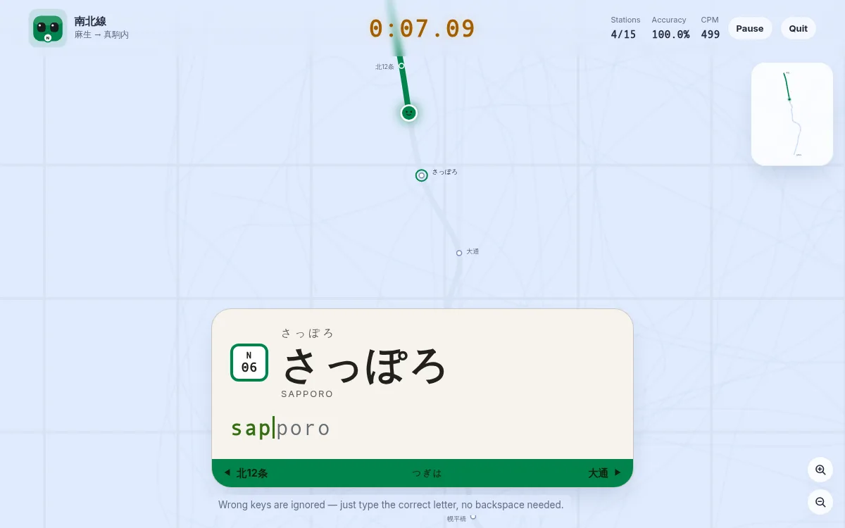 Sapporo Joins the Game: Three Lines That Run on Rubber Tyres