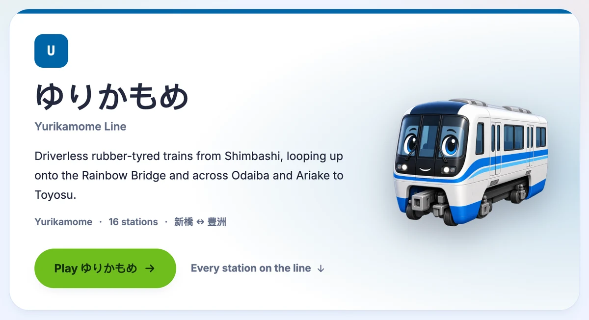 The new line guide header for the Yurikamome: line code, name, description, 16 stations from Shimbashi to Toyosu, and a Play button beside the train portrait